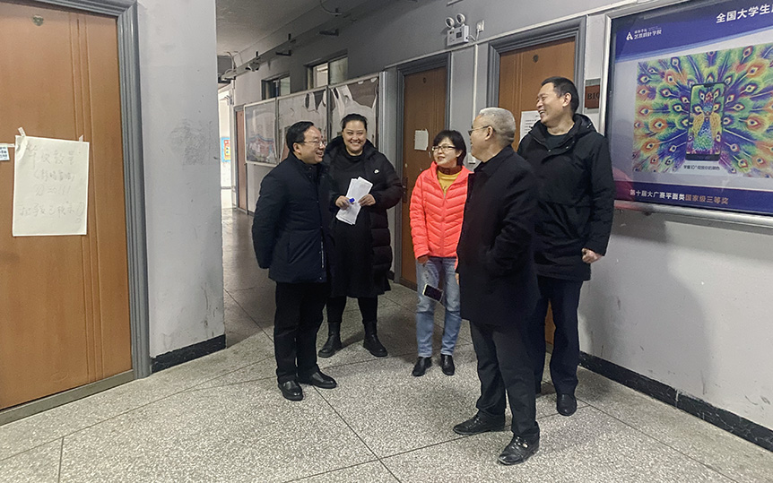 蒋剑平到设计艺术学院开展寒假前安全检查_邵阳头条网
