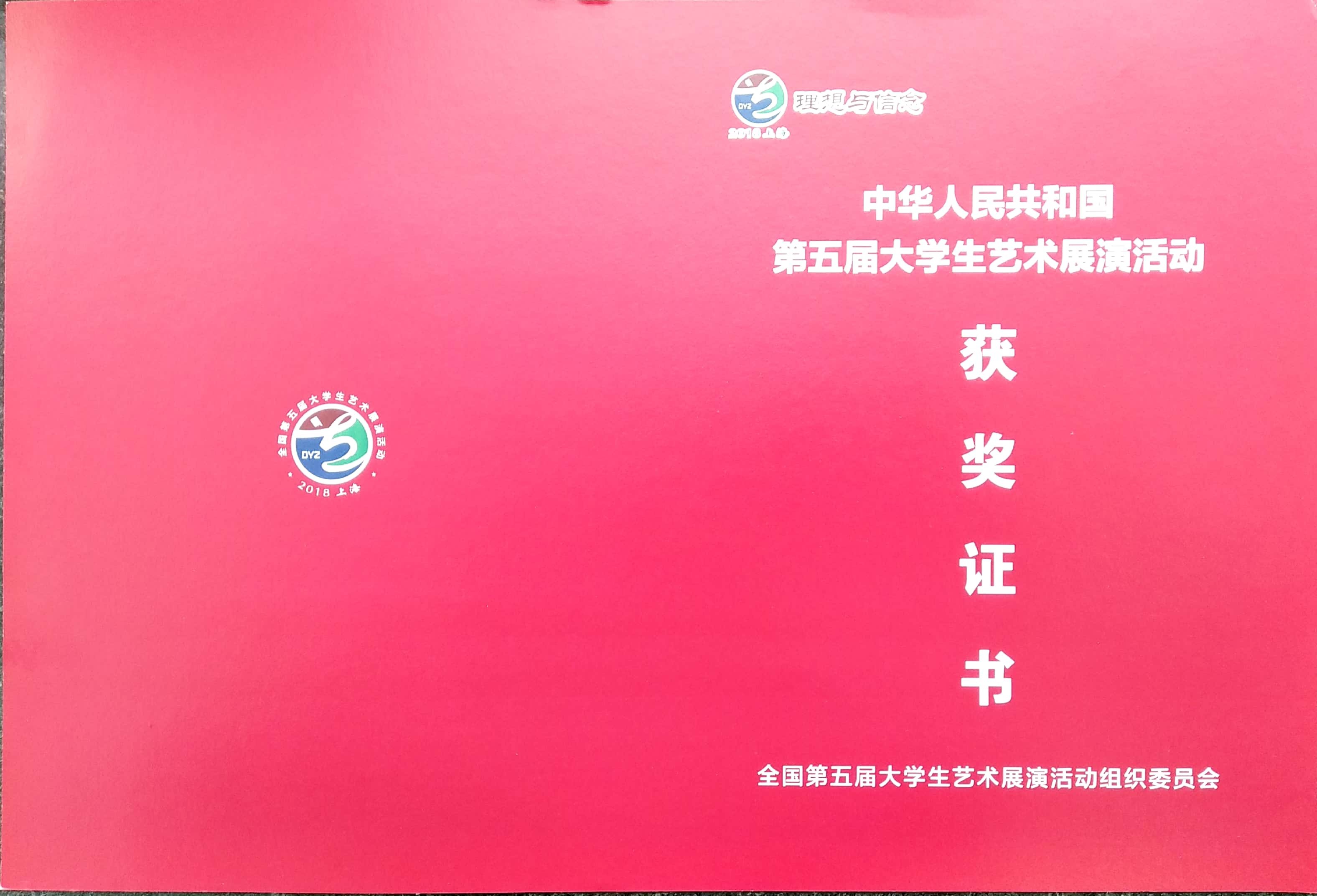 上海学院音乐硕士培养方案_上海学院音乐厅_上海音乐学院