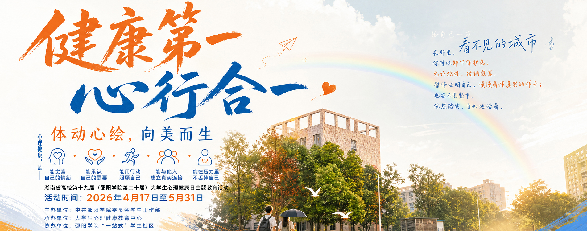 图片-1 (7) 海报2.jpg