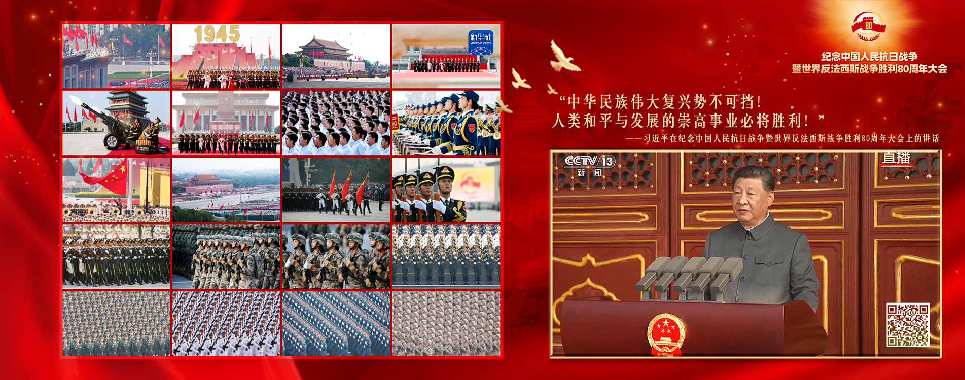 讲话.jpg