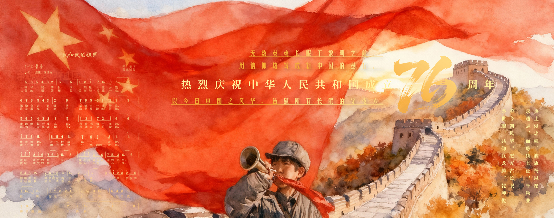 76 拷贝.jpg