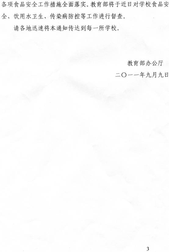 HW226