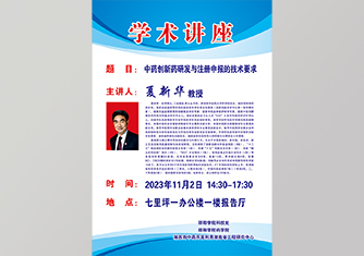 学术动？?模板 S.jpg