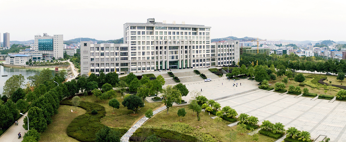 邵阳学院校园风光图片