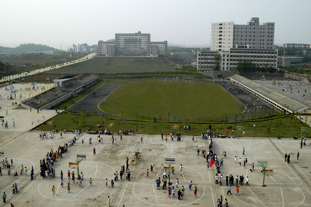 邵阳学院