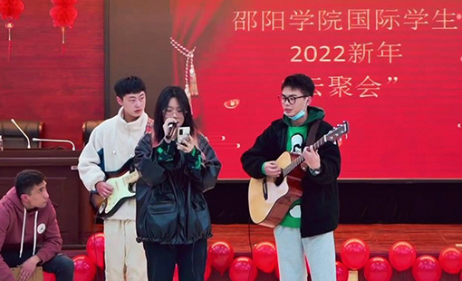 我校举行国际学生2022年新年“云聚会”活动.jpg