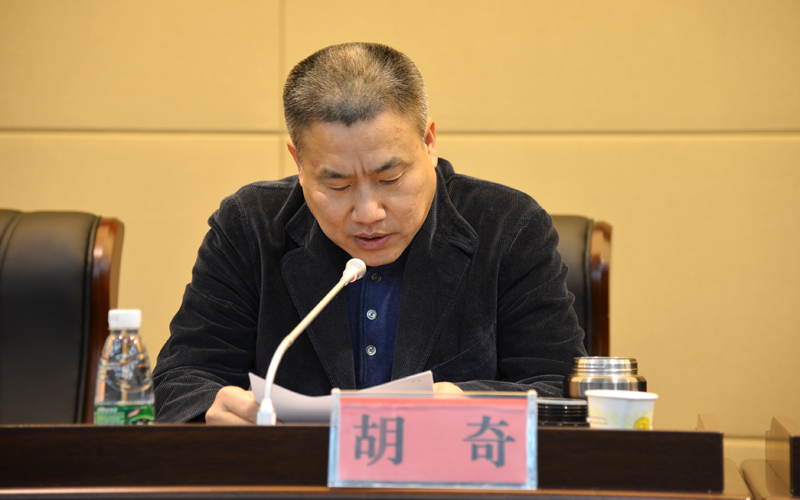 省委组织部副部长胡奇宣读中共湖南省委,省政府的任职决定