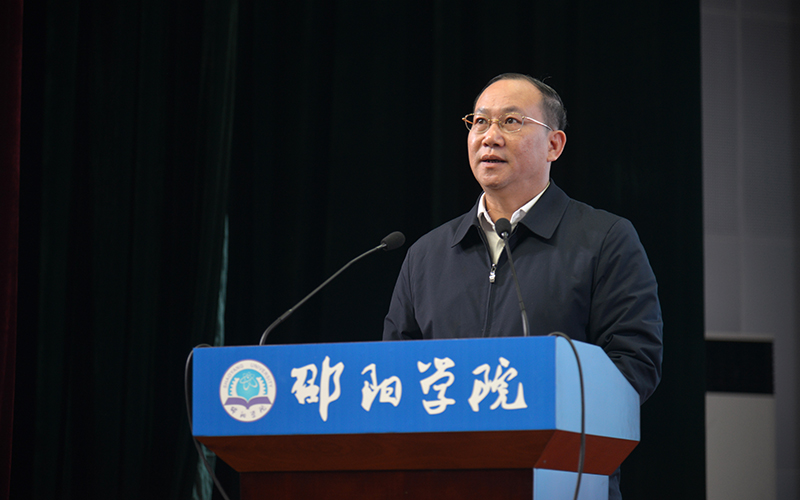 内涵发展 我校隆重召开第四届教学工作会议 省教育厅副厅长葛建中出席